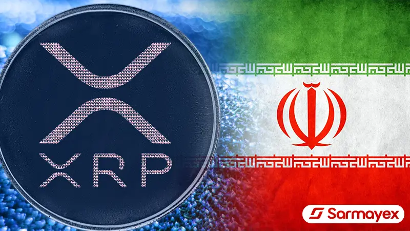 راهنمای قدم‌به‌قدم خرید ریپل در ایران بدون احراز هویت پیچیده