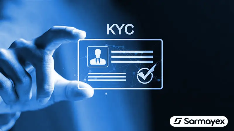 اهمیت احراز هویت و قوانین KYC