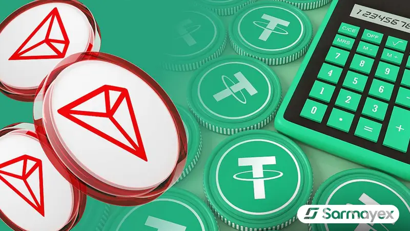 هزینه جابجایی تتر در شبکه Tron، TRC_20