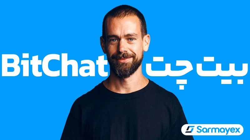برنامه بیت چت چیست