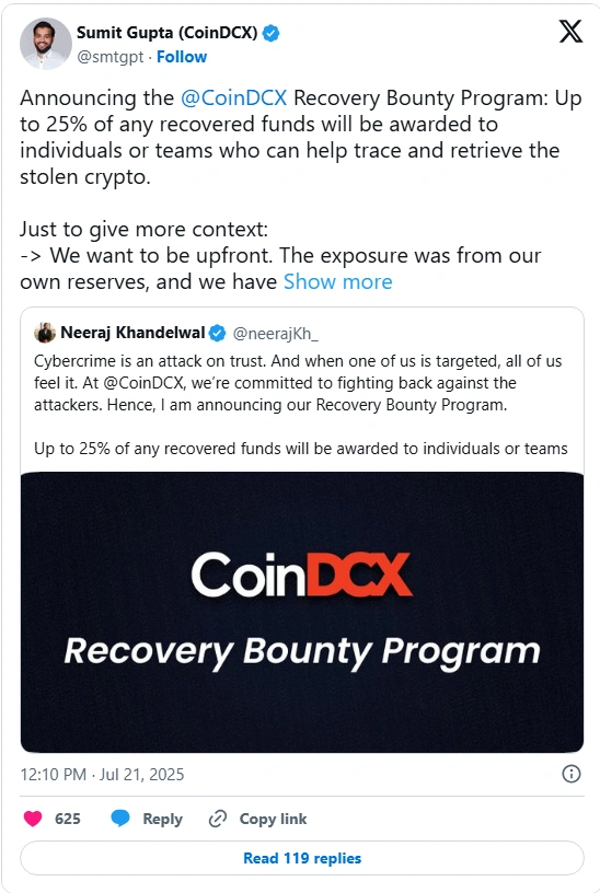 هک صرافی coindcx