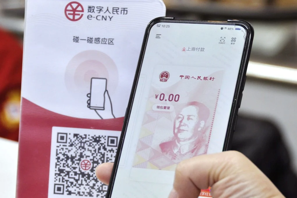 اپلیکیشن ecny