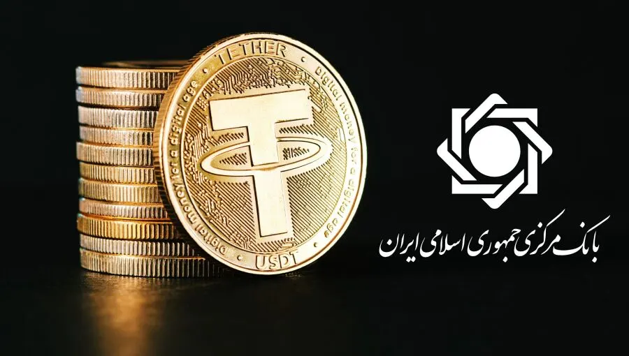 قانون ارز دیجیتال در ایران