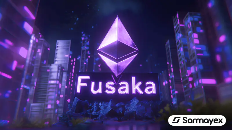 آپگرید فوساکا (Fusaka) اتریوم چیست؟ هرآنچه باید درباره به‌روزرسانی فوساکا بدانید