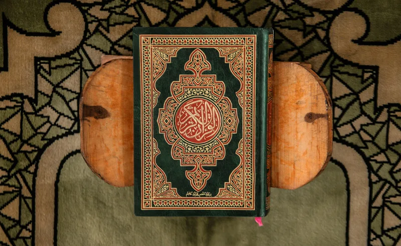 قرآن کریم