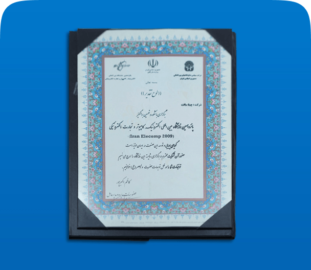 پانزدهمین نمایشگاه الکامپ