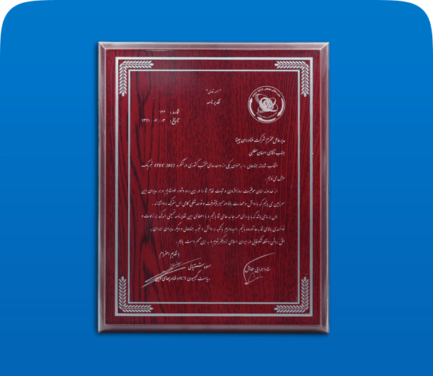  کمیسیون ICT وفناوری های نوین