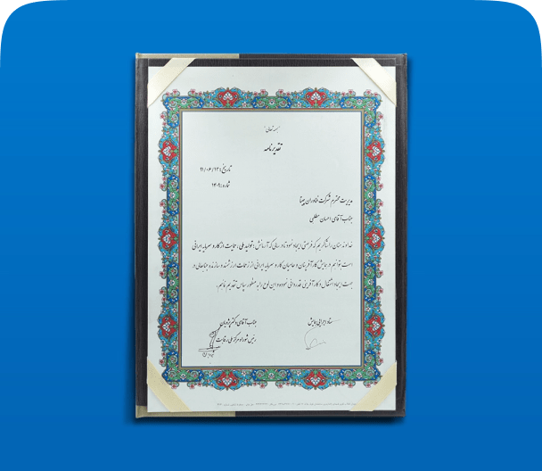  شورا مرکز ملی رقابت 