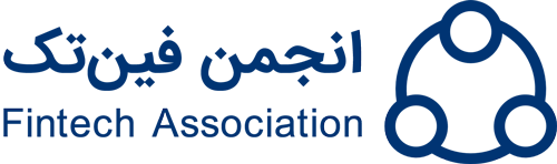 logo 7 راه اندازی انجمن فین تک ایران