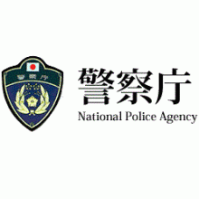 npa japanese exchanges 220x220 توافق پلیس NPA ژاپن با 10 صرافی‌ برای مقابله با جرایم سایبری