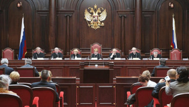 russian constitutional court 388x220 بیتکوین همچنان آماج حملات مقامات روسیه قرار دارد
