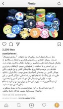 iran based cryptocurrency 127x220 رمزارز ها در ایران تحریم خواهد شد یا ملی؟
