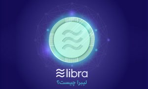 ارز دیجیتال لیبرا