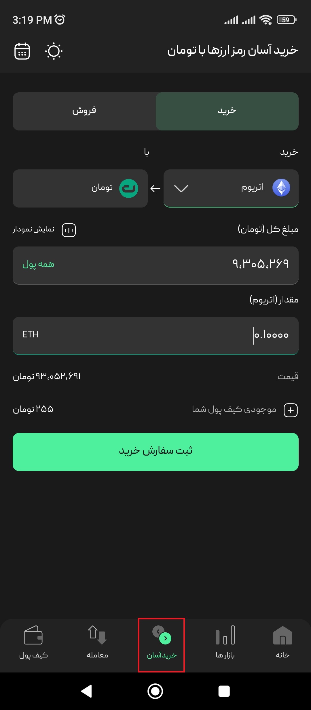 مرحله 1