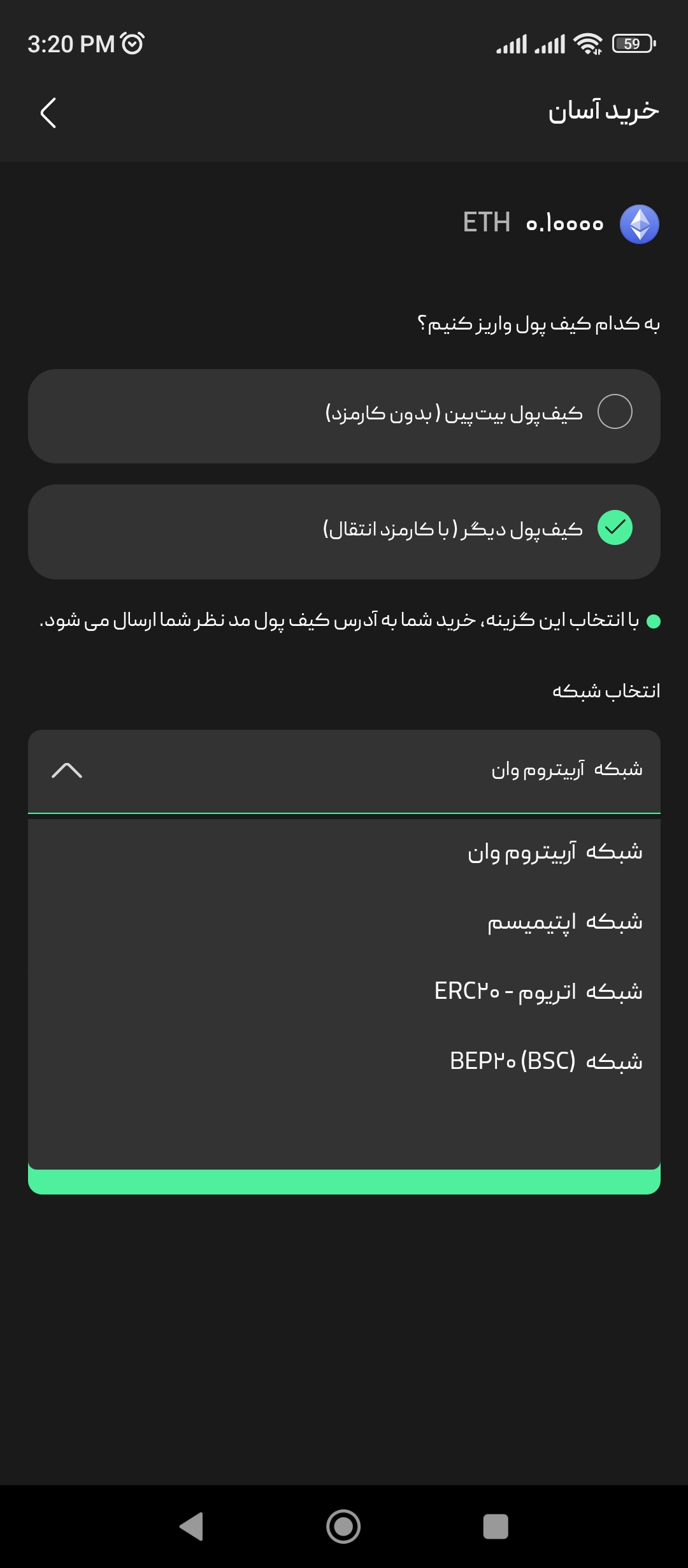 ارز دیجیتال اتریوم