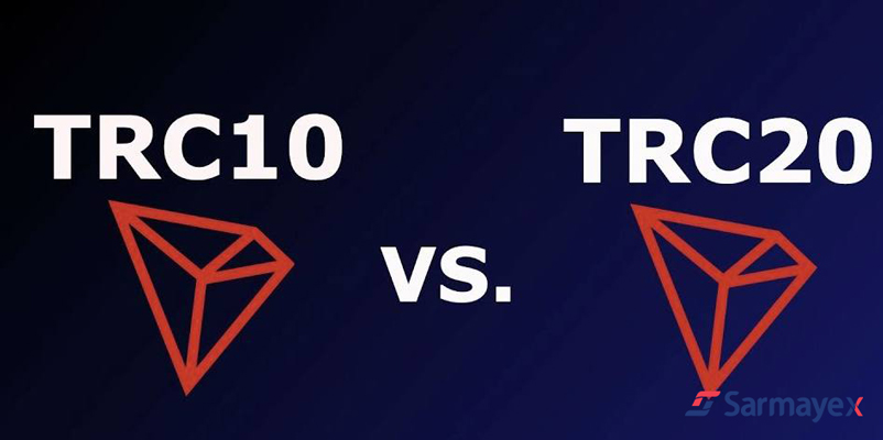 TRC10 vs TRC20